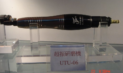 UTU-06氣動超聲波研磨機(jī) 超振研磨機(jī)